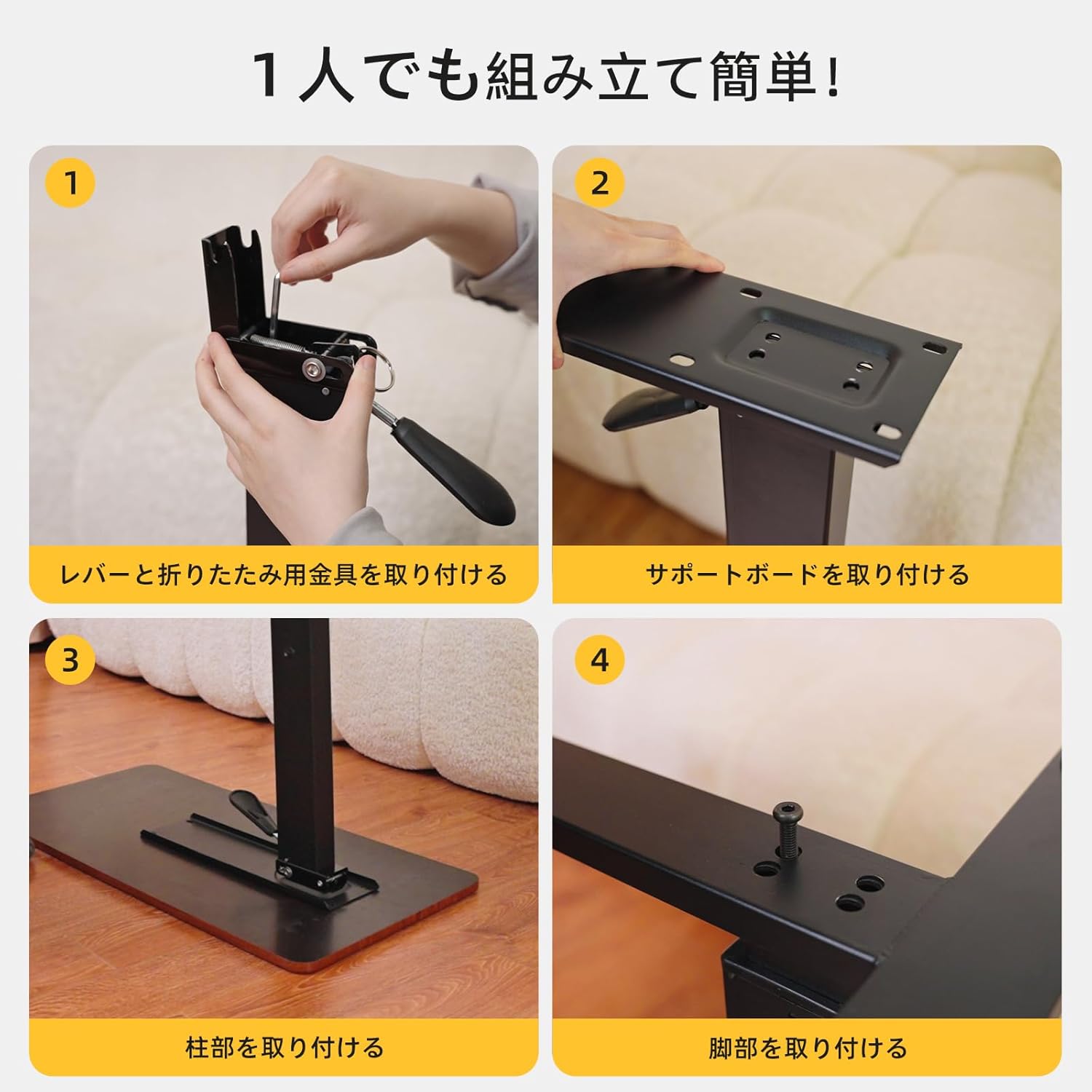 昇降式サイドテーブル 埋め込みコンセント付き 幅80×奥行40cm×高さ67-